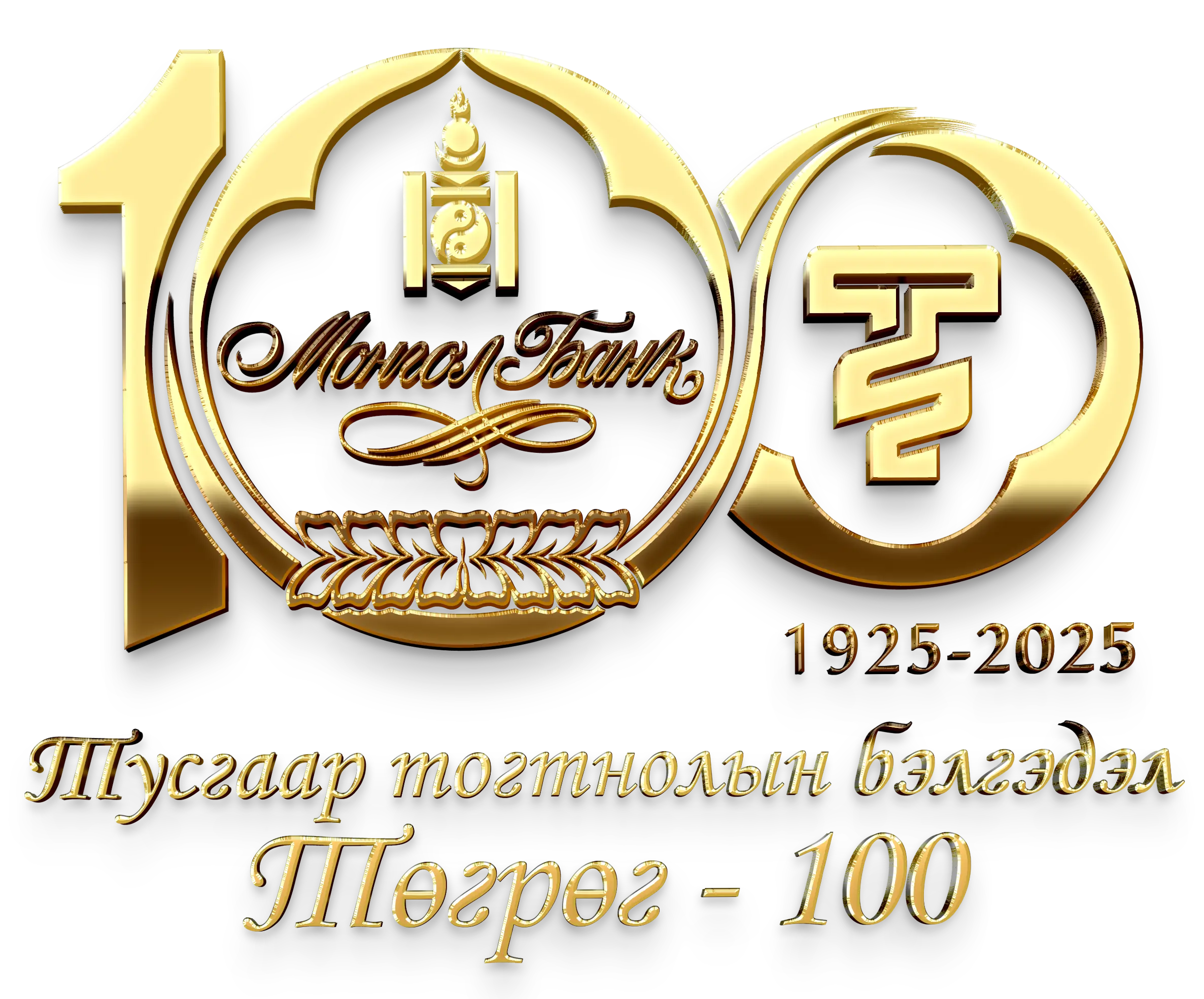 mongolbank.mn