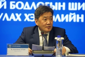 Мөнгөний бодлогын хорооны 2023 оны 1 дүгээр улирлын ээлжит хурлын шийдвэрийг танилцуулахад Монголбанкны Ерөнхийлөгчийн хэлсэн үг