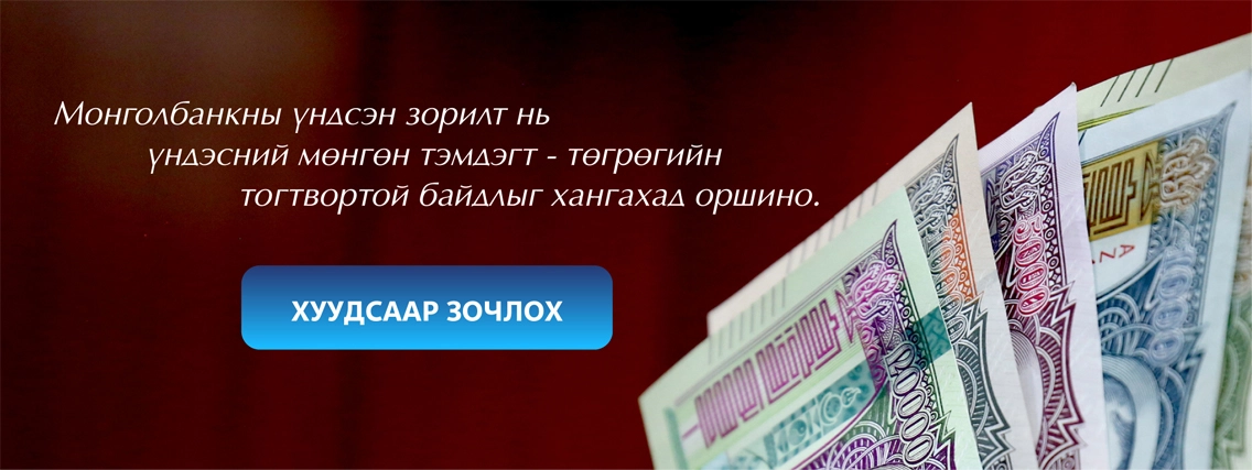 Banner tug 100