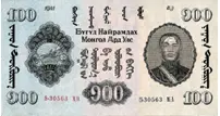 Төрийн сүлдийг байрлуулан, уйгаржин монгол, кирилл бичгийг хослуулан бичив.