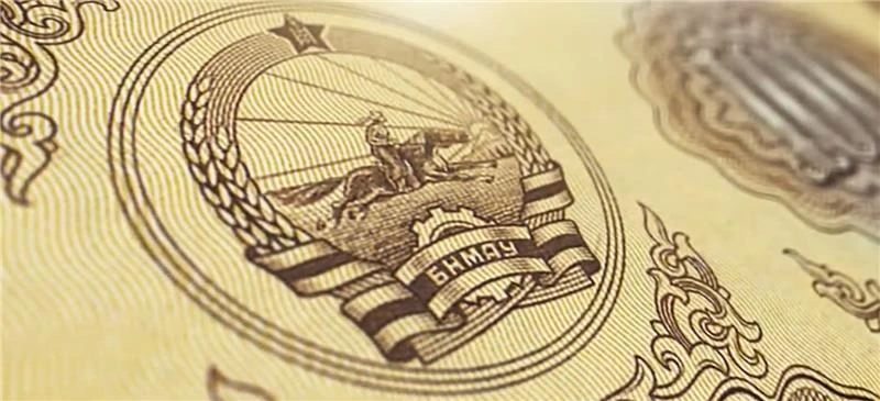 ТӨГРӨГ ТӨРХӨӨ ОЛСОН НЬ 