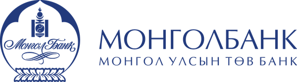 Монголбанк — Монгол Улсын Төв Банк